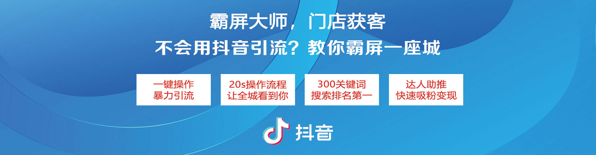 东兰sem代运营